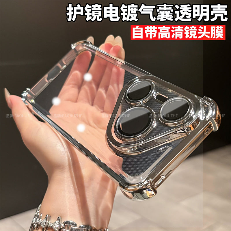 Dörd künclü təhlükəsizlik yastıqları Huawei pura80 mobil telefon qutusu üçün uyğundur, yeni p80pro linza filmi, p70 hər şey daxil olmaqla yıxılmağa qarşı qoruyucu örtük, p90pro şəffaf soyuducu yumşaq qabıq, p90pm sadə kişi və qadın qabığı ilə gəlir.