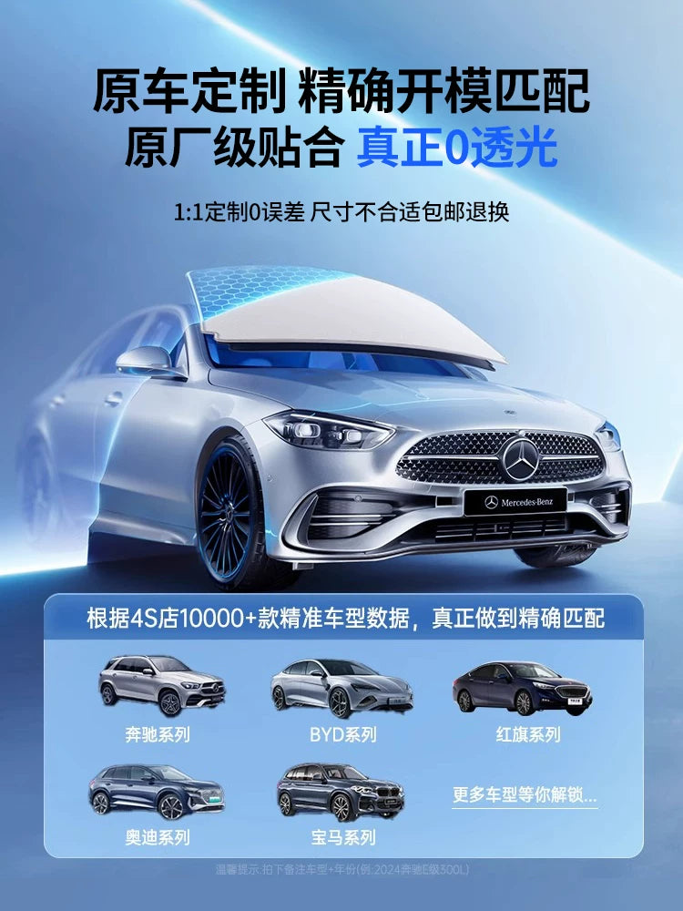 2024 Yeni Avtomobil Günəşdən Qoruyucu, Günəşdən Qoruyucu və İstilik İzolyasiyası Günəşdən Qoruyucu Pərdə, Daxili Pəncərə Günəşdən Qoruyucu, Ön Şüşə Üzlüyü Çətir