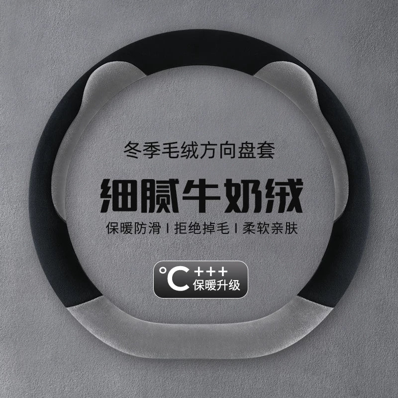 Short, soft and warm car steering wheel cover (anti-slip) for Mitsubishi Lancer EX, Mitsubishi Lingshuai, Outlander ASX and Eclipse Cross winter.