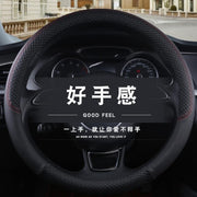 Dəri Honda Accord, CRV, Vezel, XRV, Lingpai, Avancier, Fit və digər avtomobil sükan örtükləri üçün uyğundur.