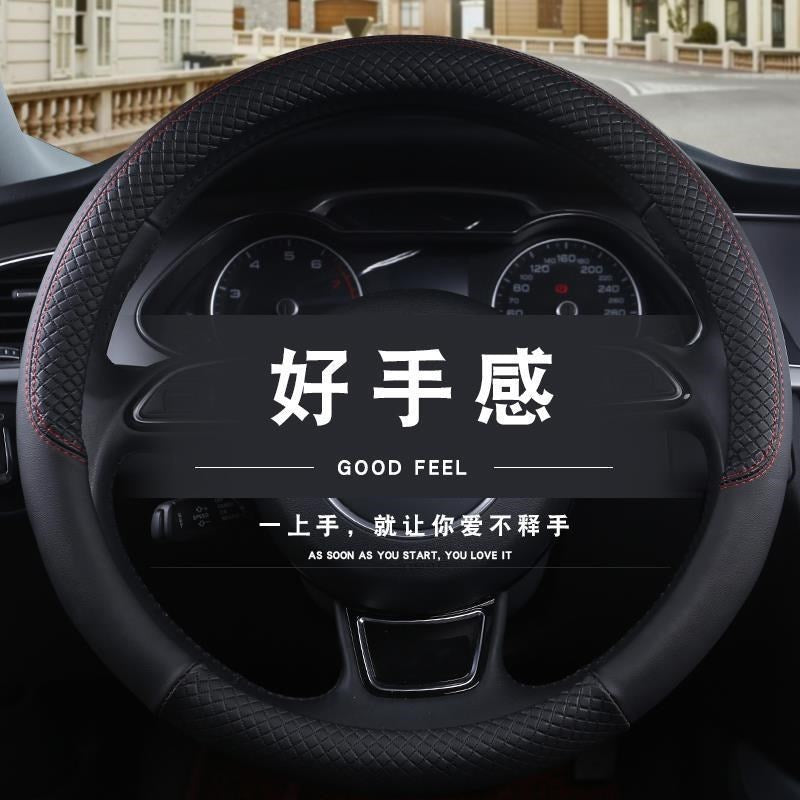Dəri Honda Accord, CRV, Vezel, XRV, Lingpai, Avancier, Fit və digər avtomobil sükan örtükləri üçün uyğundur.