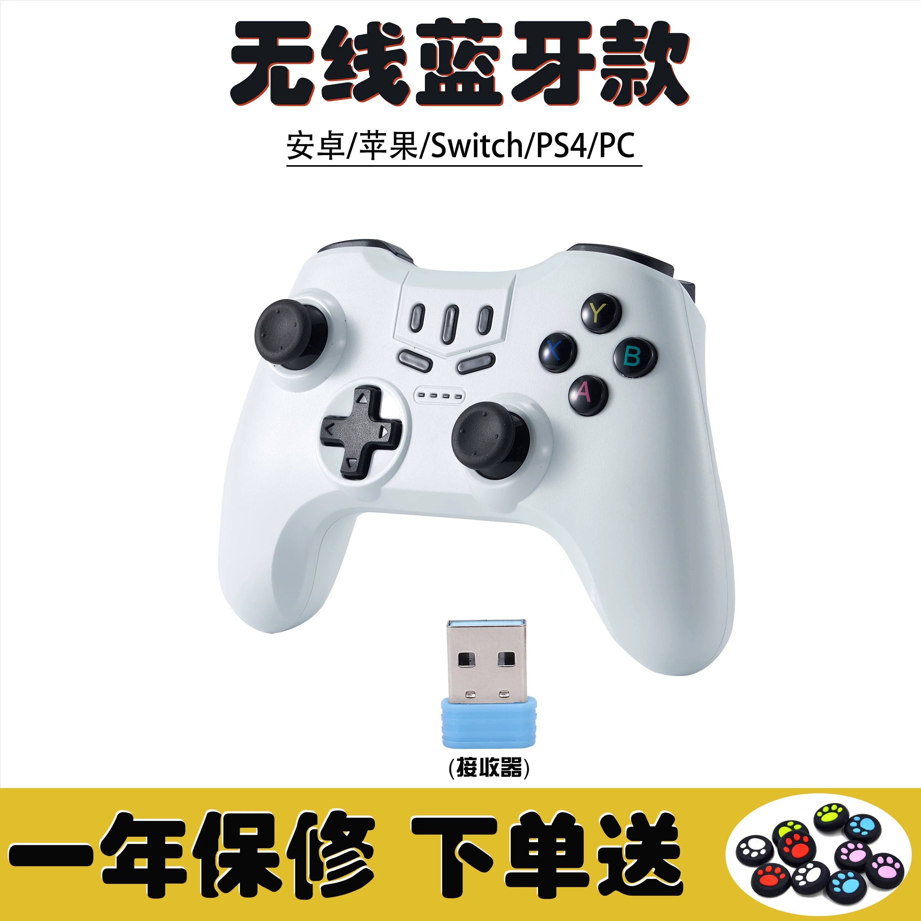 C18 Game Controller Apple Android Telefon PCIOS Genshin Impact iPad Minecraft 2K Bluetooth Simsiz İdarəetmə