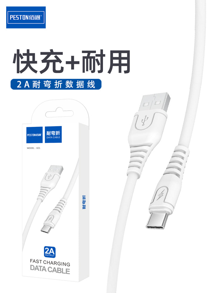 Baitong iPhone14 məlumat kabeli üçün uyğundur sürətli şarj 3A Android Type-C cib telefonu USB flash şarj kabeli topdansatış