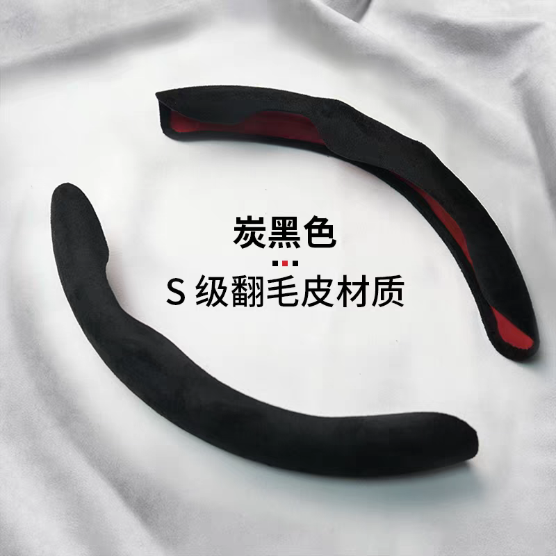 Winter car steering wheel cover, soft, high quality, non-slip, warm, mink fleece, short soft, semi-closed steering wheel cover