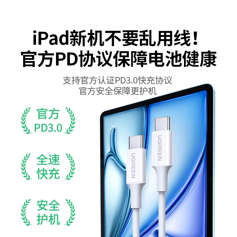 Greenlink iki başlı tip məlumat kabeli PD sürətli şarj edən iki başlı şarj kabeli iPhone17 Apple 16pro üçün uyğundur