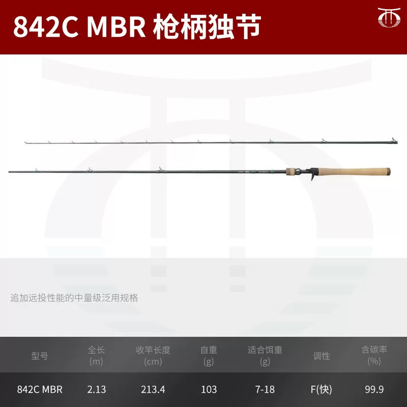 SHIMANO Shimano Conquest Conqueror G Rod Uzun mənzilli Bass Cazibə Balıqçı Çubuğu gloomis NRX+