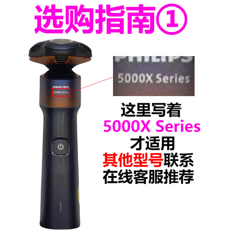 Philips təraş maşını X5000 Series şarj cihazı X5005 X5001 X5003 X5009 xətti üçün uyğundur