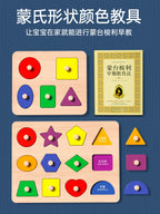 1-2.5 yaşlı uşaqlar üçün 3 uşaq üçün tikinti blokları olan körpə tutma lövhəsi tapmacası, Montessori erkən təhsil tapmacası, forma uyğunluğu, idrak oyuncağı