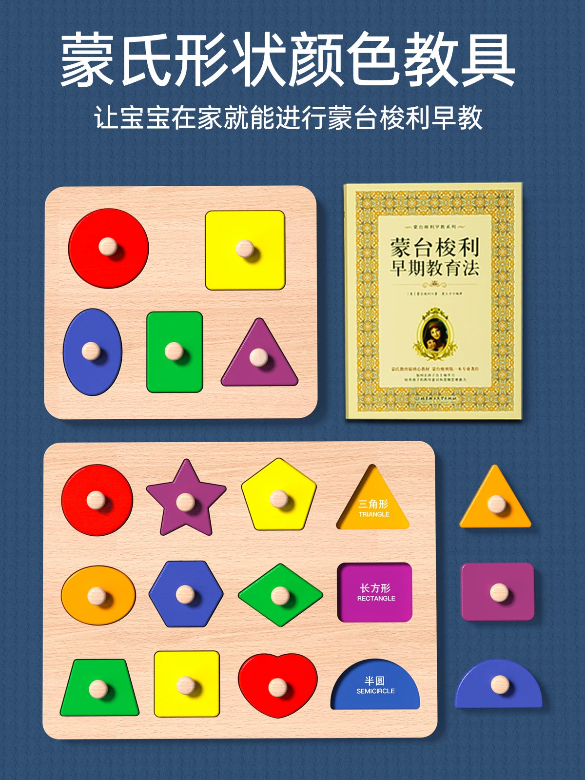 1-2.5 yaşlı uşaqlar üçün 3 uşaq üçün tikinti blokları olan körpə tutma lövhəsi tapmacası, Montessori erkən təhsil tapmacası, forma uyğunluğu, idrak oyuncağı