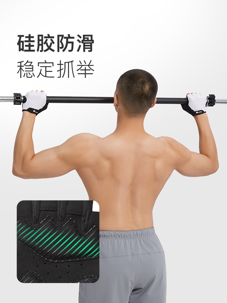 Fitnes əlcəklərini saxlayın qadın çaydanları üfüqi bar ütüləri yüngül və nazik kişi idmanı anti-kallus velosiped avadanlığı məşq barmaqlarının qorunması