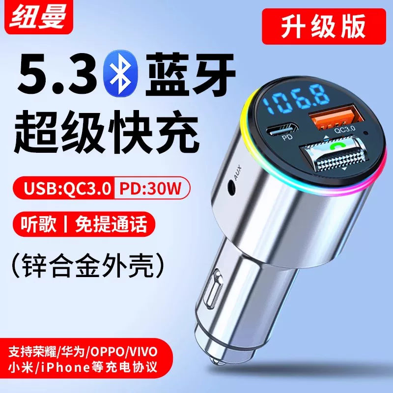 Newman Avtomobil Şarj Cihazı Super Sürətli Şarj Simsiz Bluetooth Yüksək Səviyyəli Avtomobil Telefonu Tez Siqaret Çakmak Adapteri