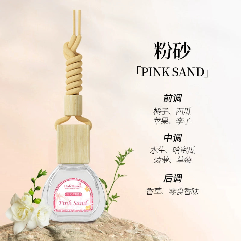 Avtomobil Asma Ornament Avtomobil Efir Yağı Tropik Çin Yemişanı Aromaterapiya Bəzəkləri Hetian Garden Uzunömürlü Yüngül Ətir Herbthyme