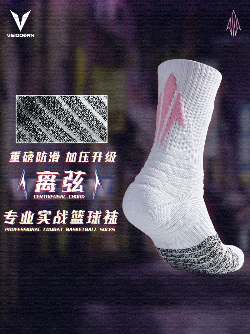 Weidong PRO qeyri-simli həqiqi peşəkar basketbol corabları dəsmal dibi yüksək boru idman elit kişi orta boru yüksək üst uzun boru V