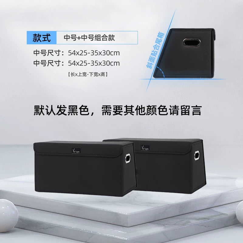 Suitable for storage in the trunk of Volkswagen Magotan, Passat, Touareg, Tayron, Tiguan, Teramont and Range Rover.