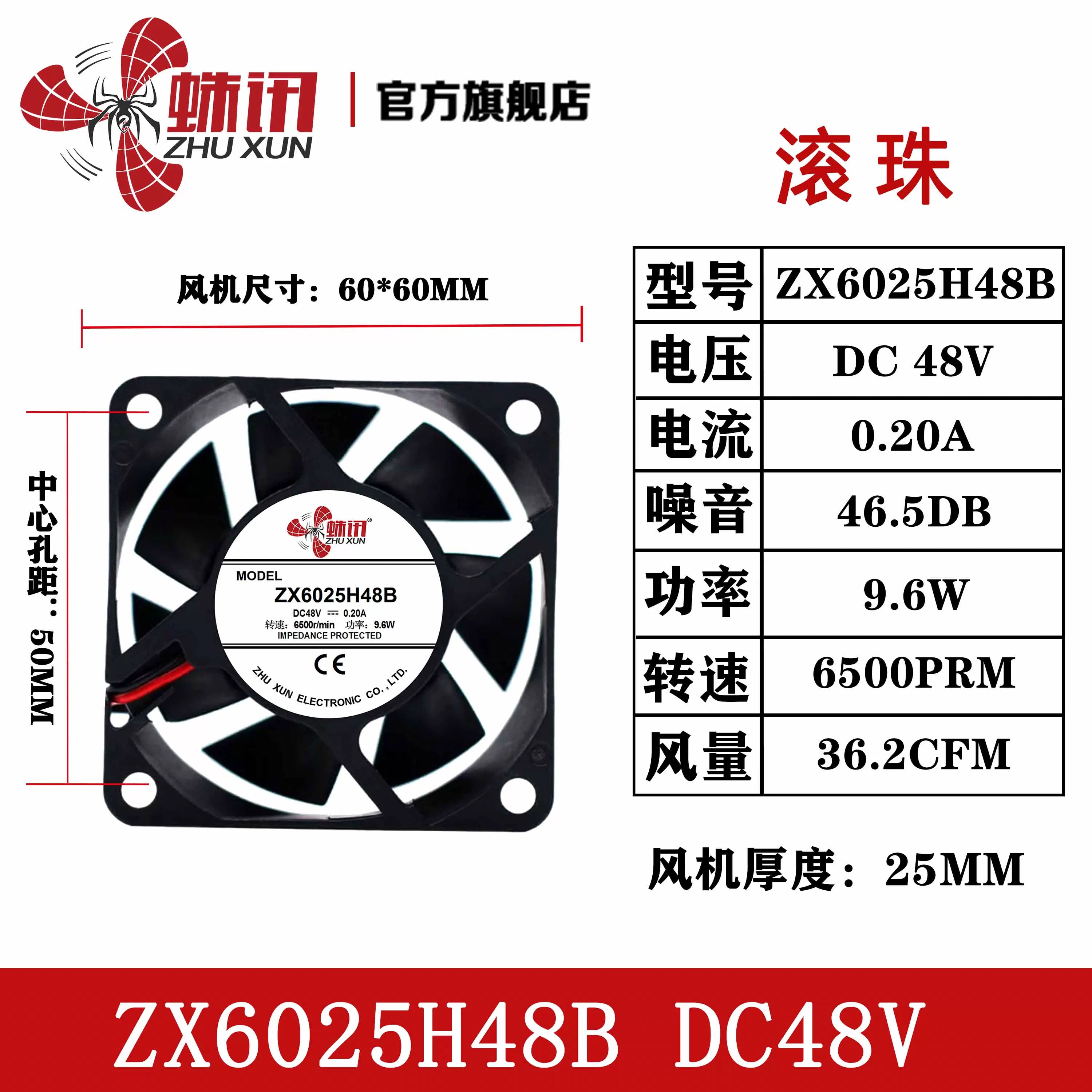 6/7/8/9/12/14/15/17 sm santimetr top 48v DC ventilyator elektrikli avtomobil forklift fırçasız böyük hava həcmi səssiz şassi fan gücləndiricisi çevirici soyuducu fan