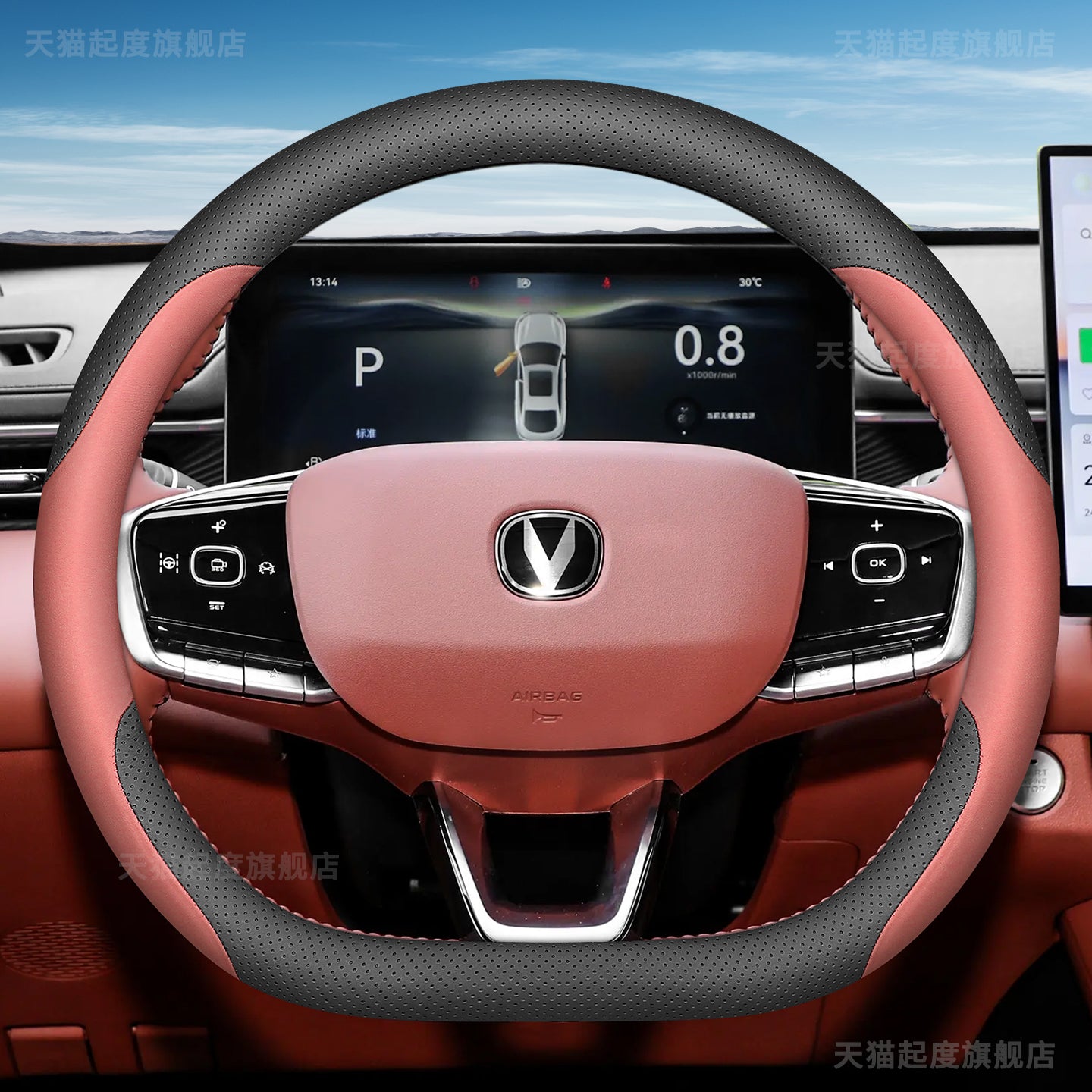 Changan üçüncü və dördüncü nəsil Eado sükan örtüyü xüsusi UNIV Eado PHEV CS55PLUS nazik dekorativ aksesuar