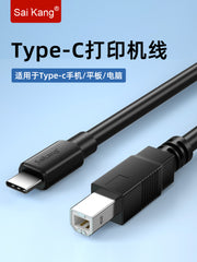 TYPEC to USB kvadrat port mobil telefon printer kabeli 2.0 HP Canon Lenovo Samsung Epson məlumat kabeli Huawei matebook noutbuk planşet kabeli 3 metr
