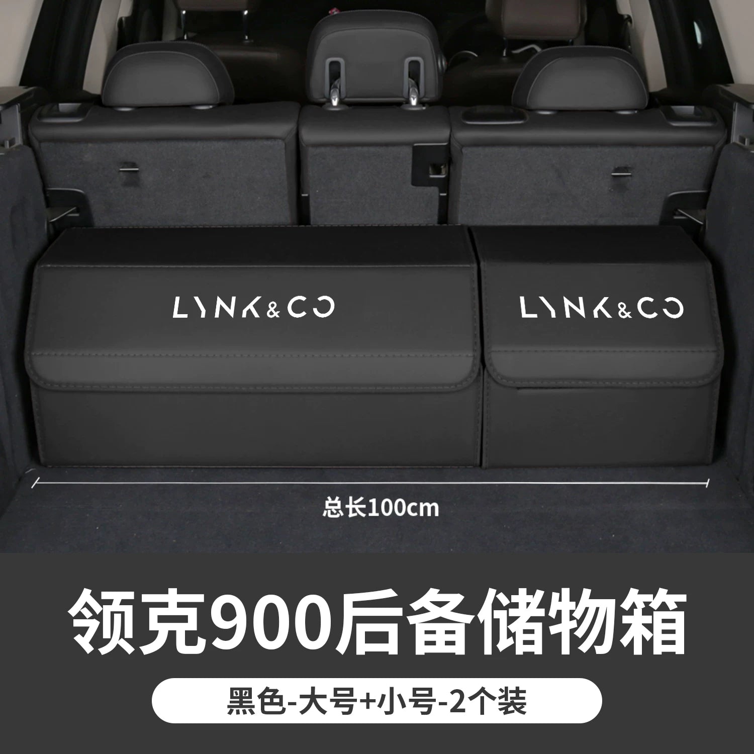 Lynk & Co 900/03/06/Z20/08/07 avtomobilləri ilə uyğun olan bu premium görünüşlü qatlanan baqaj saxlama qutusu avtomobilin baqaj hissəsi üçün nəzərdə tutulub.