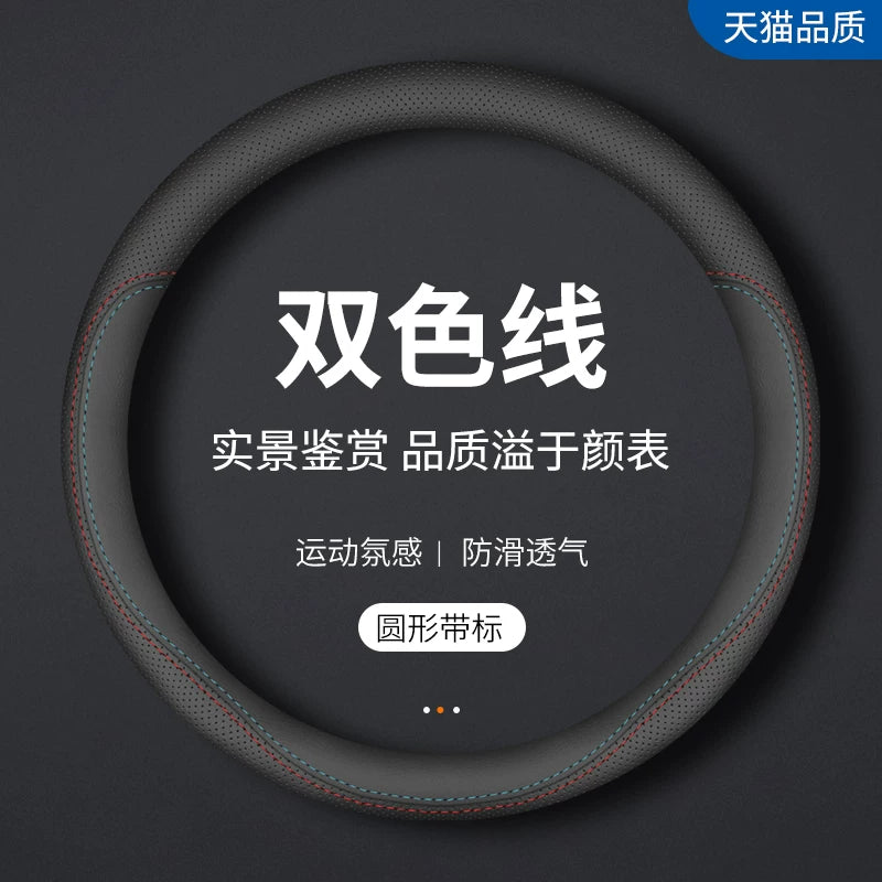 Steering wheel and steering wheel cover suitable for Ford Mondeo models (new and old models) from 2005/2006/2007/2008/2009/2010/2011