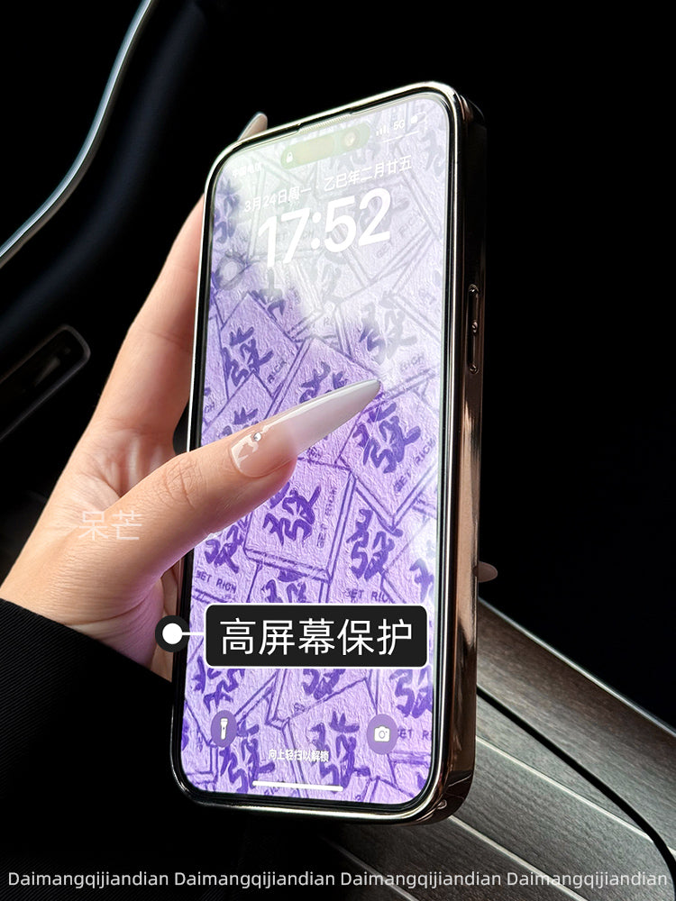 Apple 16ProMax üçün uyğun elektrokaplama yüksək səviyyəli hər şey daxil, incə maqnit 14 maqnit emiş iPhone13 yeni 17e qutusu 15Plus obyektiv yüksək səviyyəli niş 12Pro unikal toqquşmayan üslub 11