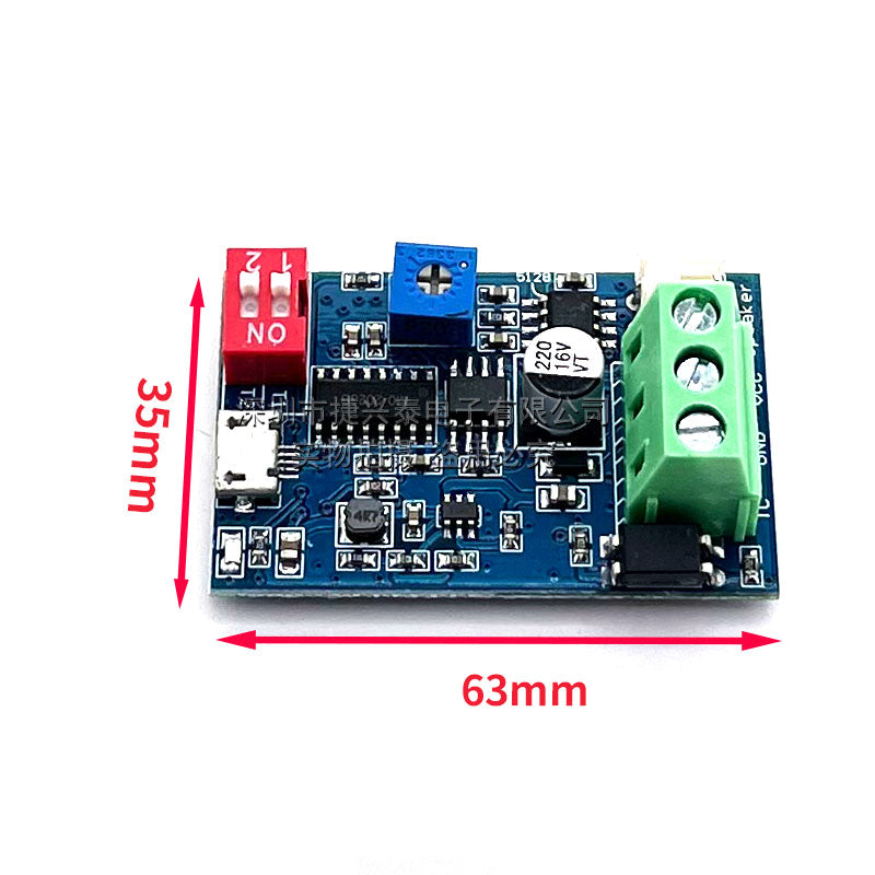 Tək trigger oxutma modulu MP3 fon musiqisi güc oxutma yüksək və aşağı səviyyəli sensor oxutma MOT-12V