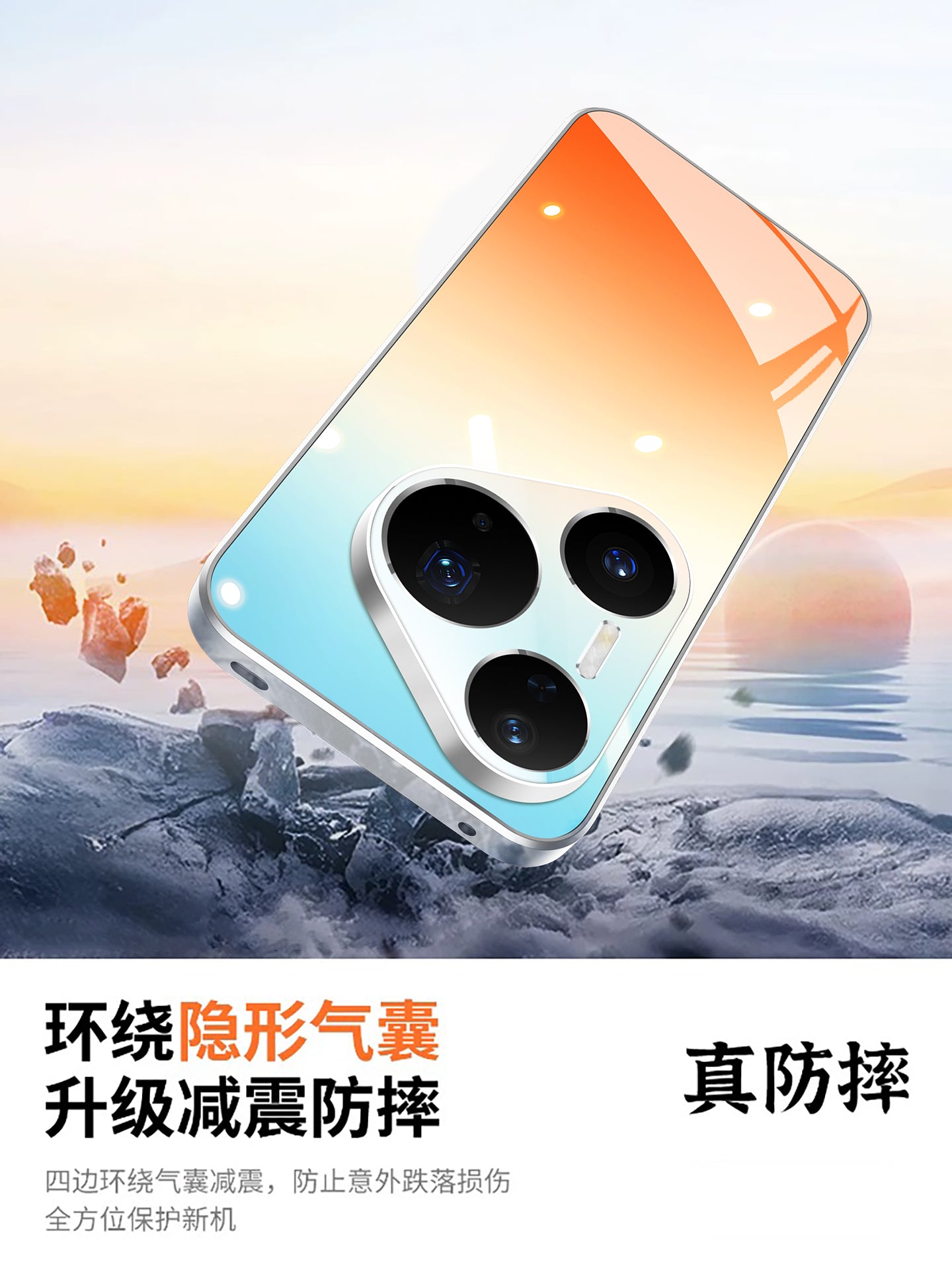 Huawei pura90promax mobil telefon qabı mate80 yeni narıncı dəniz 70Ultra hər şey daxil düşməyə qarşı rəsmi Hava qutusu 60pro+ kişi və qadınlar 50 yüksək səviyyəli 40/30/20 xarici