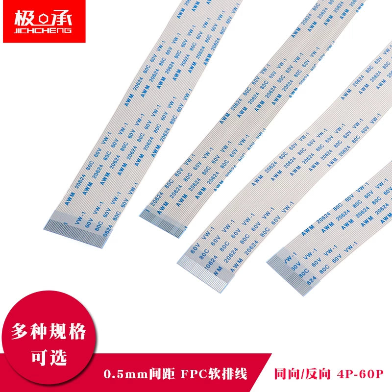 FFC/FPC çevik kabel 0,5 mm eyni istiqamətdə və tərs 4/6/8/10/12/14/20/30/40P LCD kabel