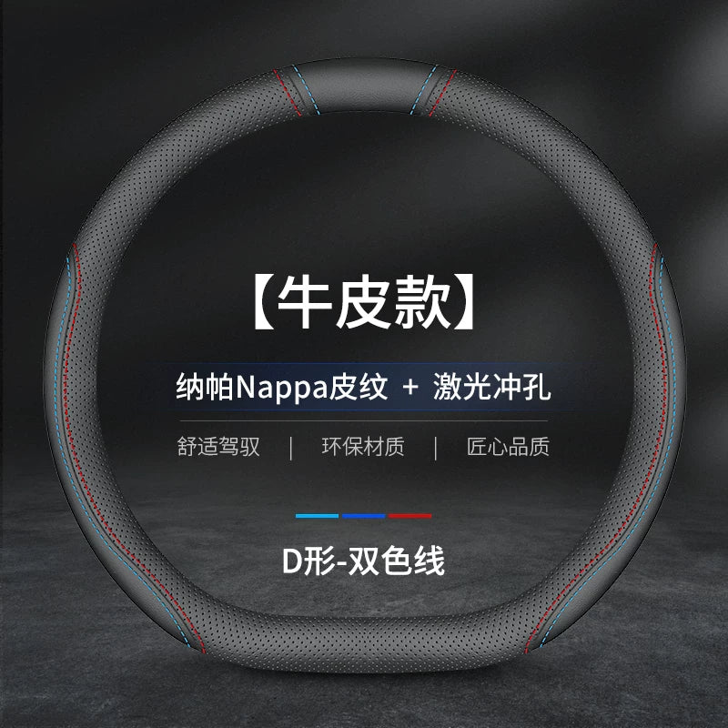 The Hong Kong version right-hand drive Toyota Hiace steering wheel cover is suitable for the 200/300 series Toyota right-hand drive anti-slip grip cover