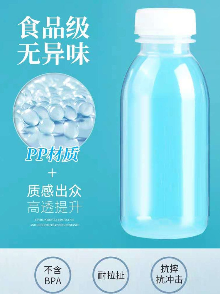 Yüksək temperatura davamlı plastik şüşə PP şüşə qida dərəcəli içki şüşəsi sualtı hindistan cevizi qar armud pastası şüşəsi Luo Han Guo Poria pastası isti içki