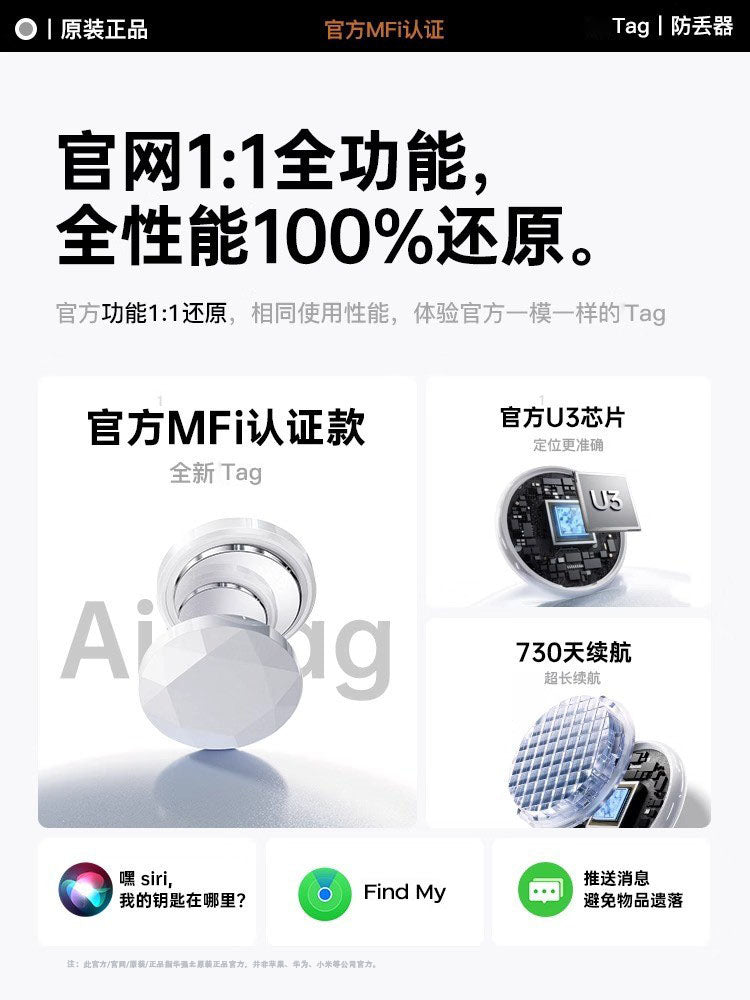 Apple Airtag Qlobal Tracker İtməyə Qarşı Uşaqlar Heyvan İt Pişik Yaşlı GPS Kiçik Düz Dəyişdirmə Orijinal Mallar 6