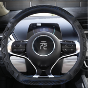 BYD Yuan PLUS/Pro Custom Full Stitching Hand-stitched Car Steering Wheel Cover - Carbon Fiber Genuine Leather Anti-Slip