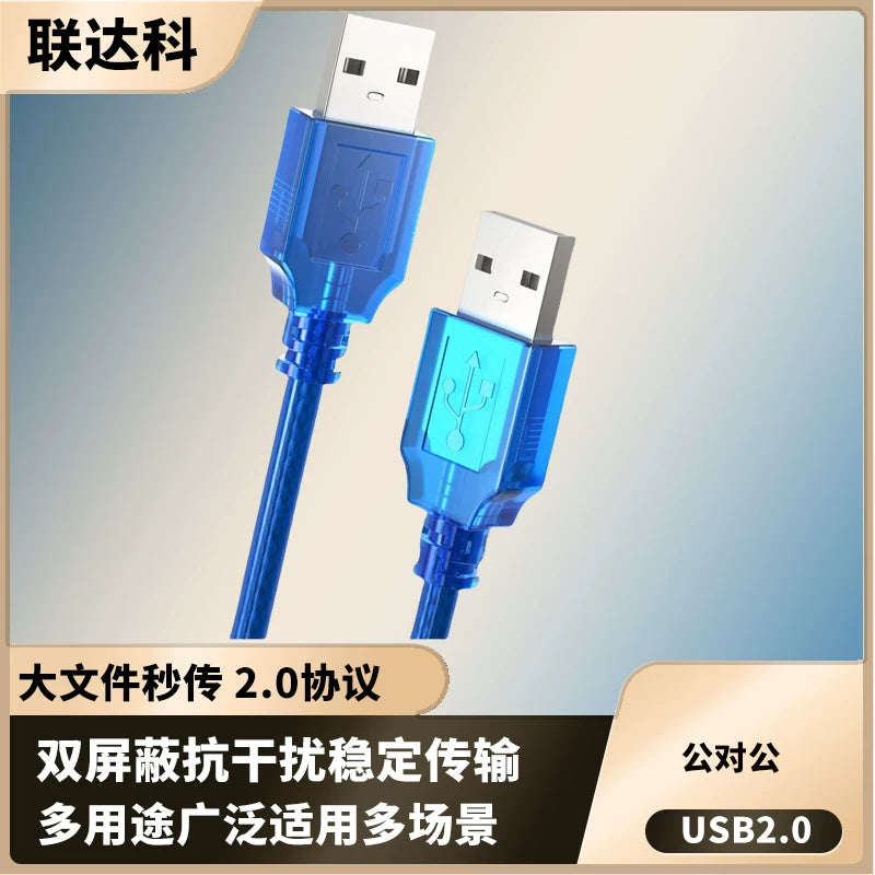 Yüksək sürətli təmiz mis iki başlı USB3.0 məlumat kabeli kişidən kişiyə çevirmə pristavkalı şarj enerji təchizatı mobil sərt disk qutusu noutbuk radiatoru stolüstü lampa kamerası monitorinq elektrik kabeli qoşulma kabeli