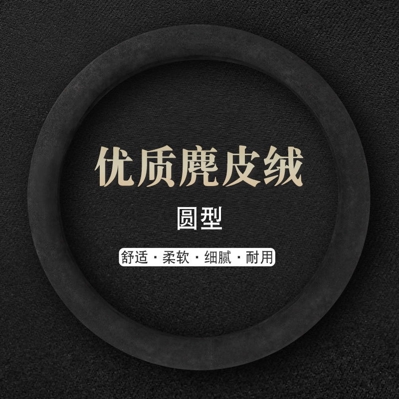 Avtomobil sükan örtüyü, bütün mövsümlər üçün zamşa tipli, isti, nəfəs alan, təri udan və qış üçün rahat, 2025-ci ilin yeni üslubu.