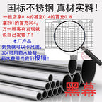 Xarici Paslanmayan Polad BYD World Sıfır-Running Geely 7kW Doldurma Xovlu Qoruma Qutusu Sütun Divar Asma 304