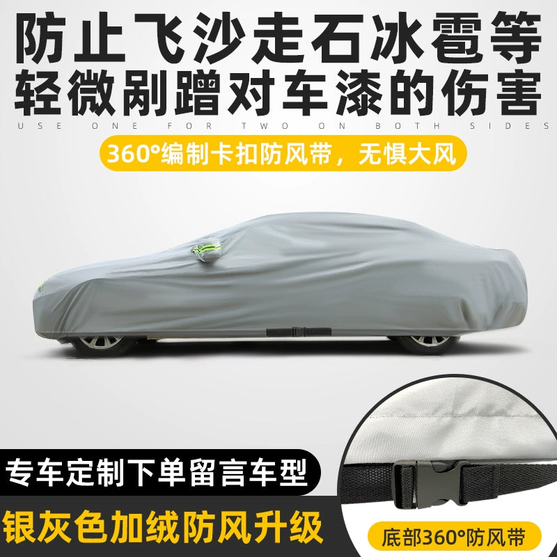 Avtomobil örtüyü, günəşdən qorunma, yağışdan qorunma, istilik izolyasiyası, qalınlaşdırılmış tam örtük, bütün fəsillər üçün universal, Oksford parça, dondan və qardan qoruyucu avtomobil örtüyü