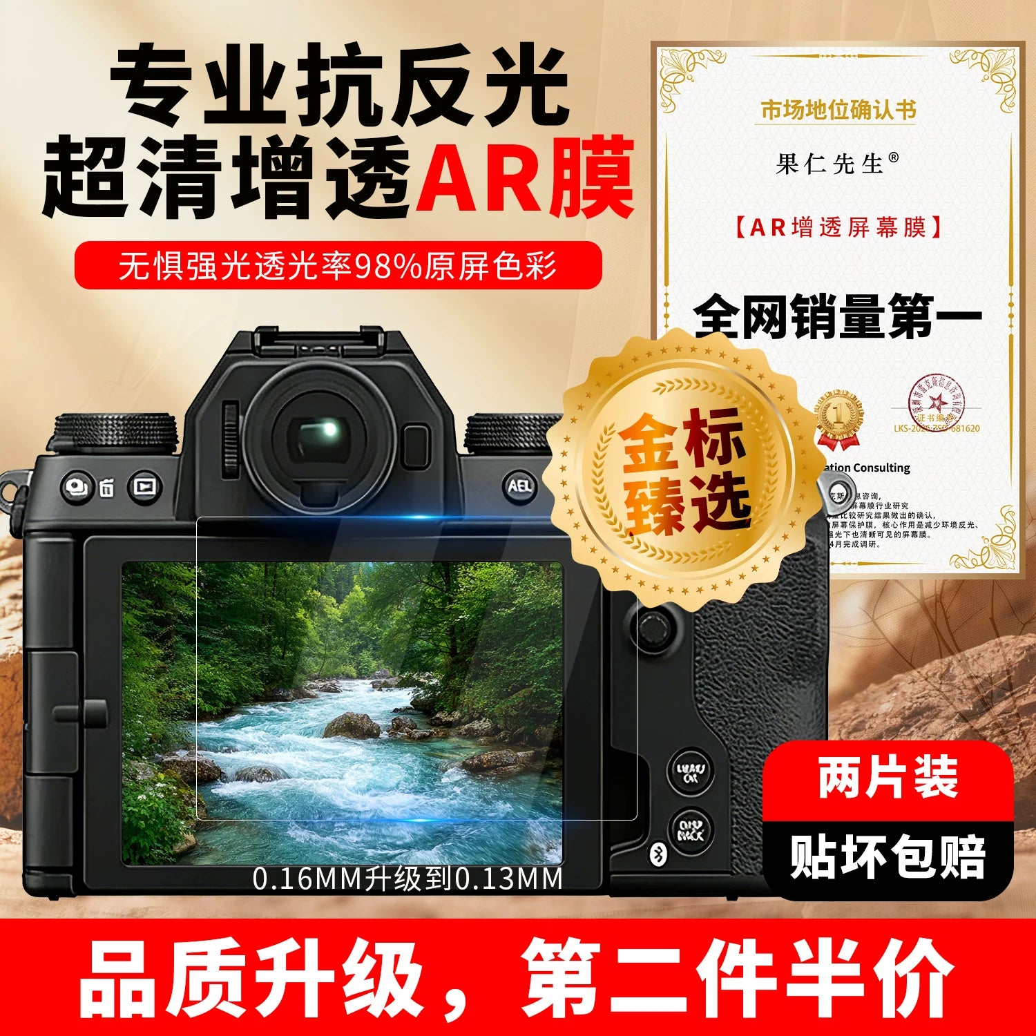 Fuji kamera ekranı üçün uyğundur AR qoruyucu film Xs20 ekran filmi X100vi XM5 XE5 çevik temperli film