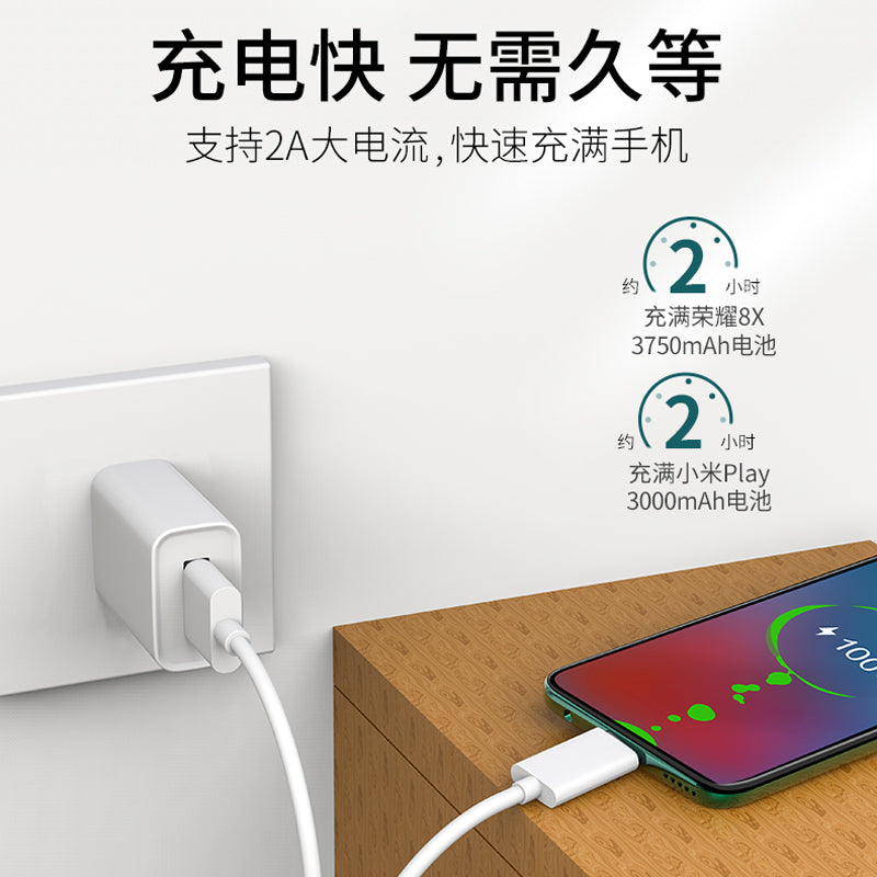 Android V8 mobil telefon məlumat kabeli tip-C üçün uyğundur sürətli şarj 2A6S Apple X/7/8 Huawei USB topdan yükləmə kabeli