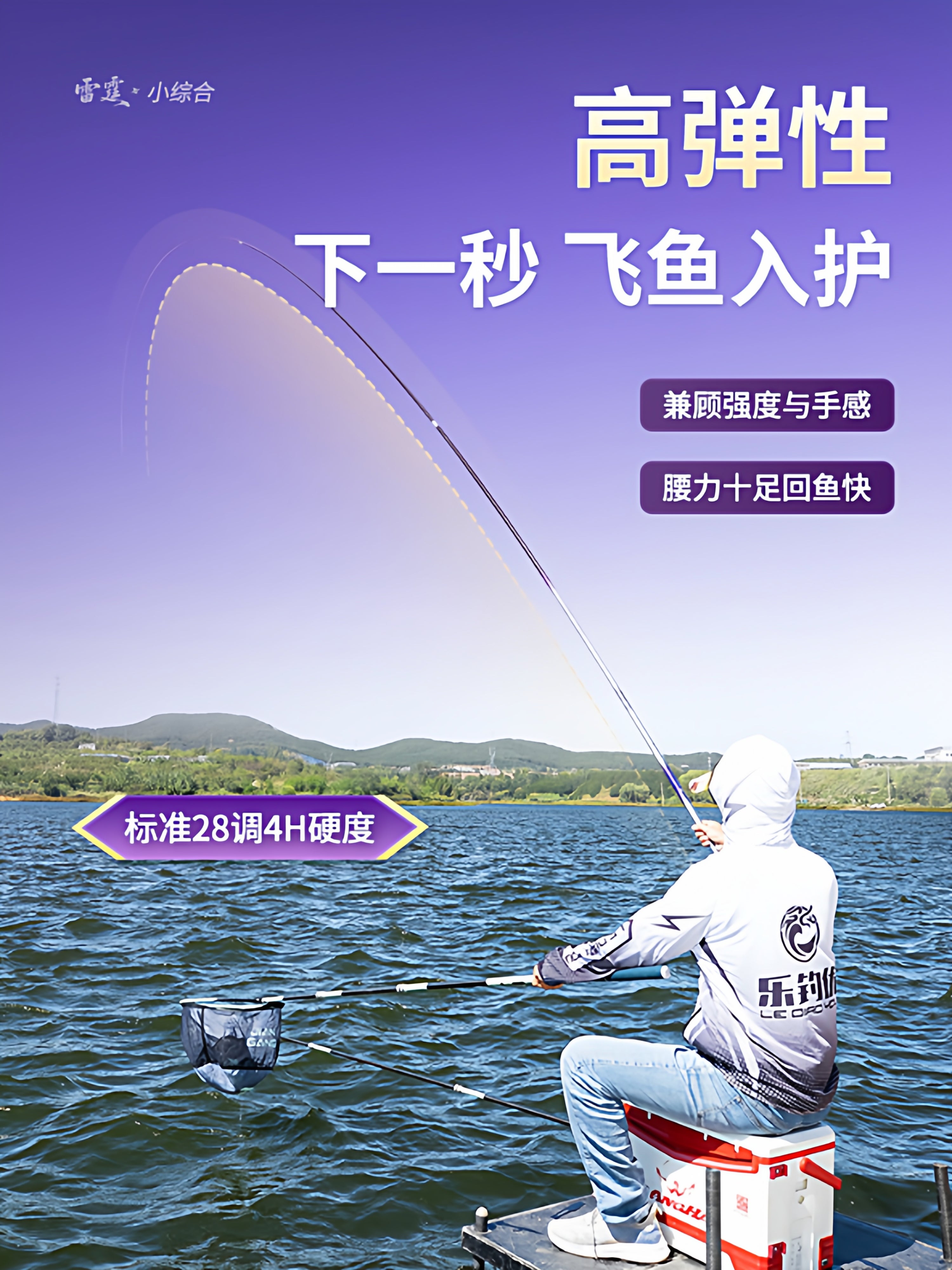 [Çox yüngül və kiçik hərtərəfli] Dongdao Thunder balıqçı çubuğu ultra yüngül ultra sərt əl çubuğu balıqçı çubuğu platforması çubuq crucian sazan çubuğu balıq ovu aləti