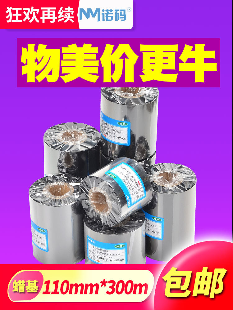 Mum əsaslı qarışıq əsaslı lent rulonu 50 60 70 80 90 100 110mmX300m ştrix-kod printer etiket kağızı tam qatranlı termal köçürmə lent rulonu mis boşqab öz-yapışan paltar mum bazası