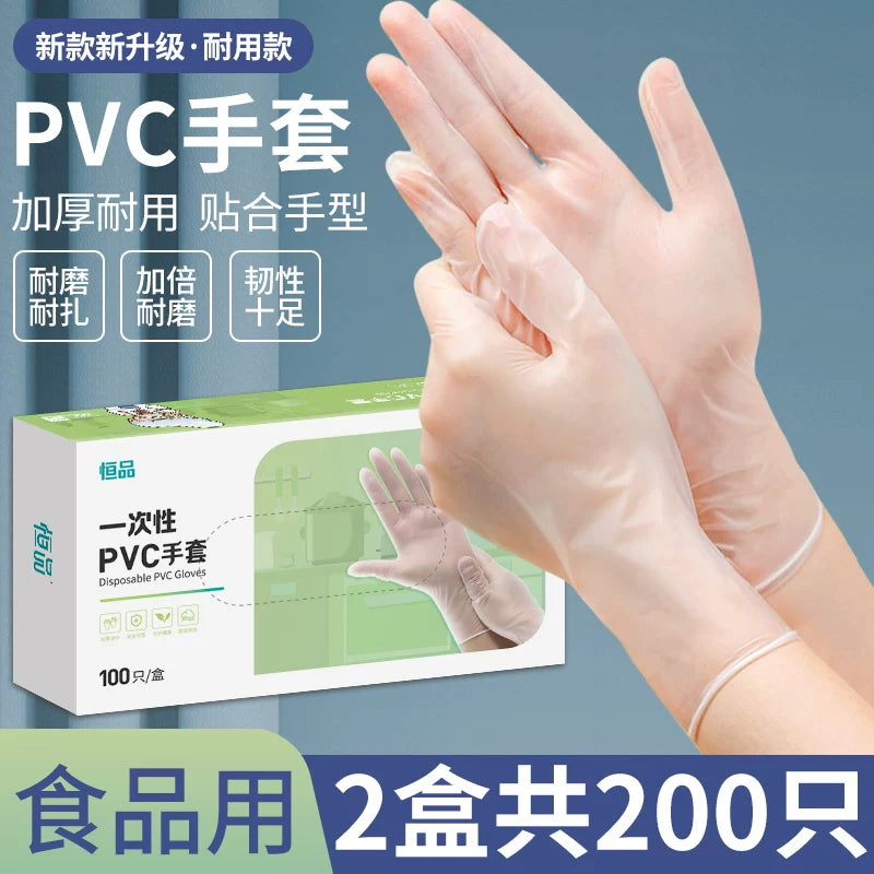 Qida dərəcəli birdəfəlik əlcəklər pvc yoğurma xüsusi yapışmayan çörək bişirmə ev işləri suya davamlı payız və qış qabyuyan mətbəx davamlı