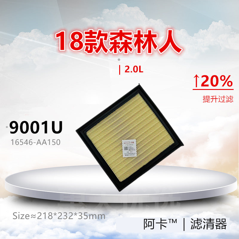 The 9001U is compatible with air filter holders for 2018 Subaru Forester, XV, Outback 2.0L and 2.5L models.