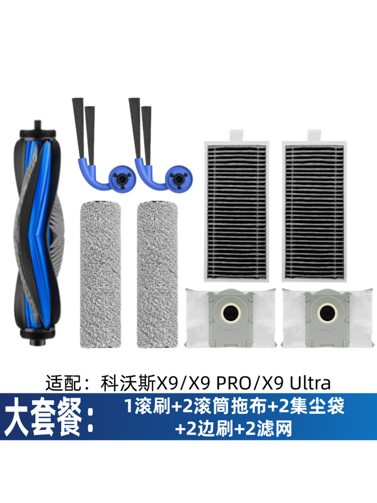 Ecobos X9 istehlak materialları X9 PRO/X9 Ultra toz torbası yan fırça filtr elementi diyircəkli paspas fırçası aksesuarları üçün uyğundur