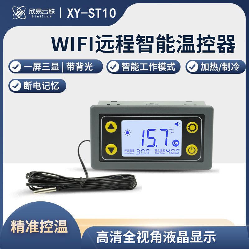 XY-ST10 uzaqdan WIFI termostatı yüksək dəqiqlikli temperatur tənzimləyicisi modulu soyutma və qızdırma APP temperatur kolleksiyası