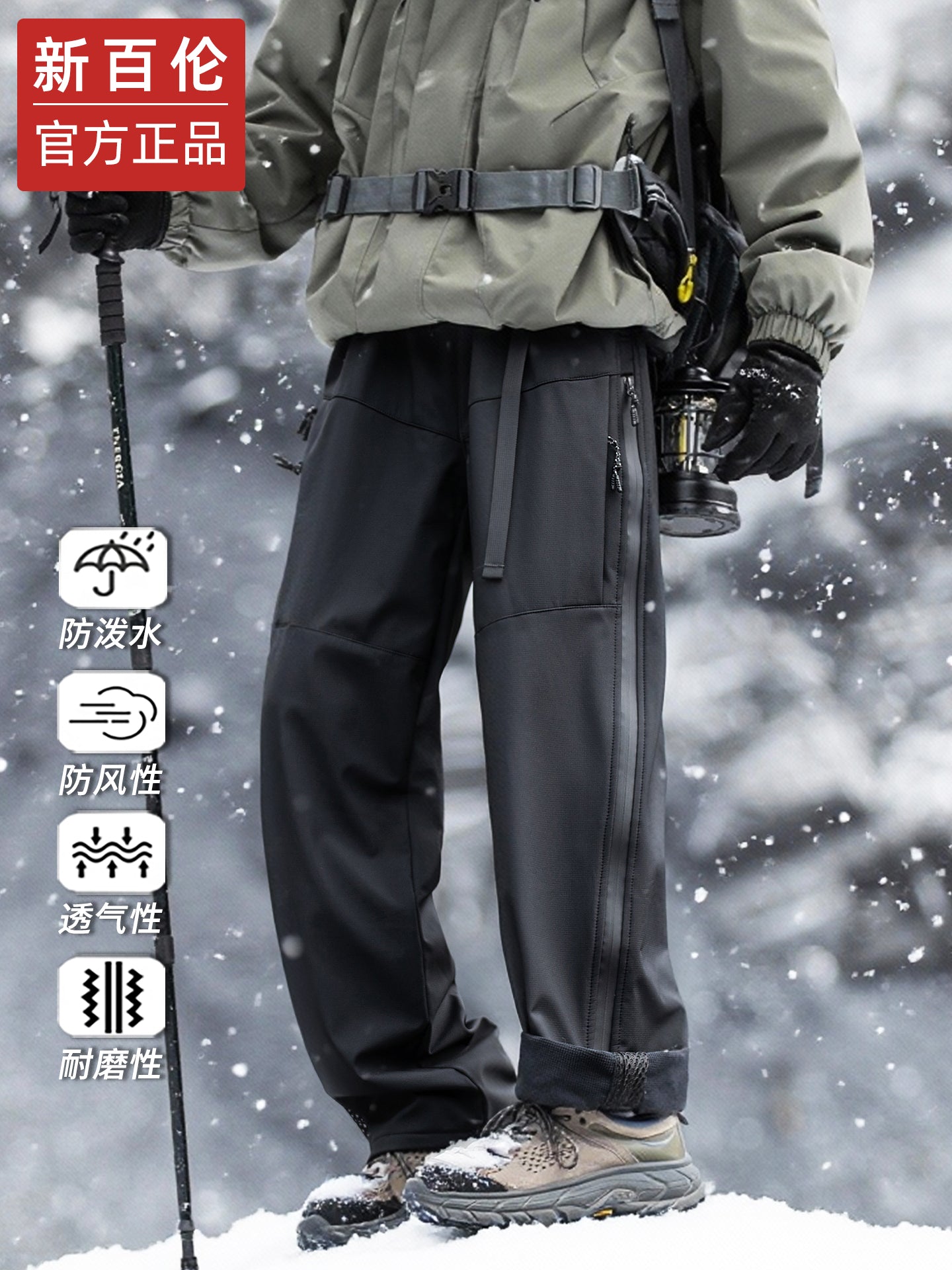 New Balance Payız/Qış Yun astarlı Üçqat Küləyə Davamlı Şalvar Kişilər üçün Funksional Üslublu Yük Şalvarı Açıq Havada Boş Düz Ayaqlı İdman Şalvarı