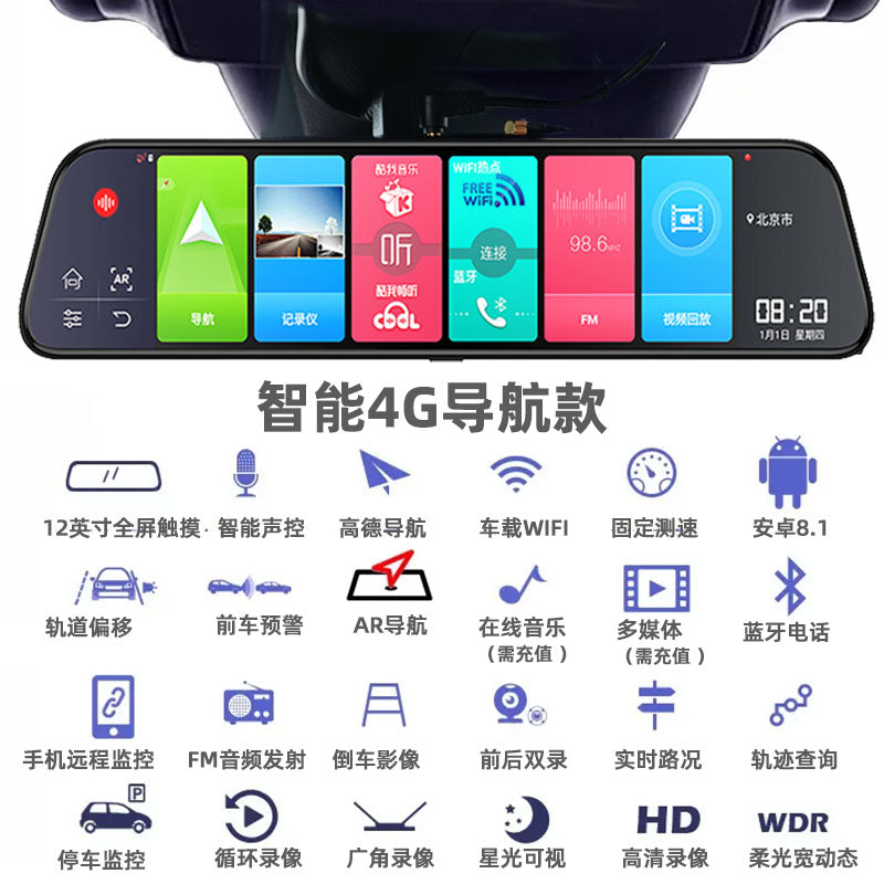 Dongfeng Renault Koleos tablosu, Koleos xüsusi axın mediası arxa görünüş güzgüsü naviqasiyası geri çəkilmə kamerası