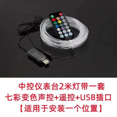 Avtomobil Luminescent İşıq Rəngli LED Avtomobil Səsli İdarəetmə Avtomobil Atmosfer İşığı Simsiz Simsiz Dəyişən Dekorasiya Atmosfer İşıq Çubuğu