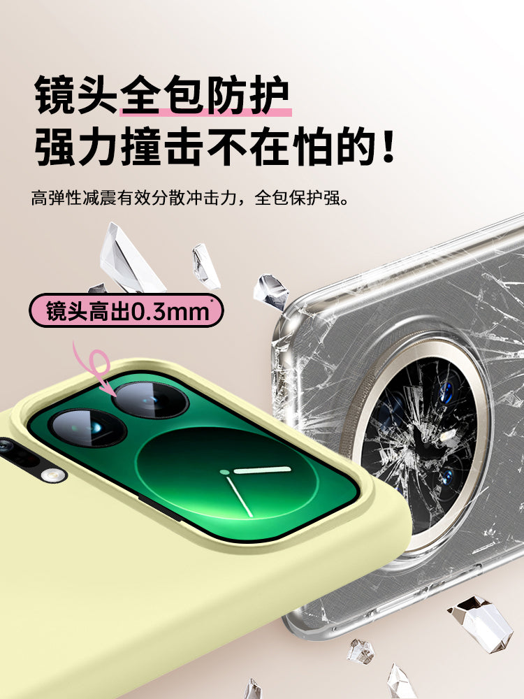 Xiaomi 17promax cib telefonu üçün uyğun Xiaomi mobil telefonu yeni maye xiaomi17 ultra nazik silikon 17pro qoruyucu qutu Max lens hər şey daxil olmaqla düşmə əleyhinə sadə 15 bərk rəng 14 yüksək səviyyəli hiss 13