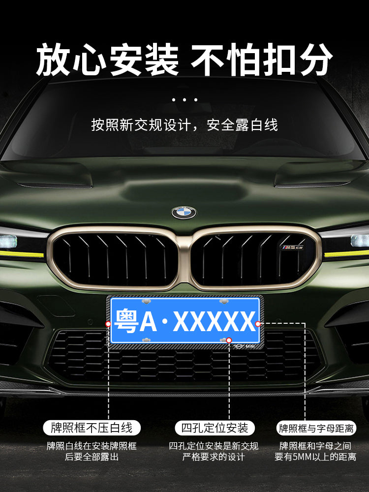 BMW MINI nömrə nişanı çərçivəsi, mini JCW COUNTRYMAN avtomobil nömrə nişanı çərçivəsi, nömrə nişanı sahibi, nömrə nişanı qoruyucu çərçivə