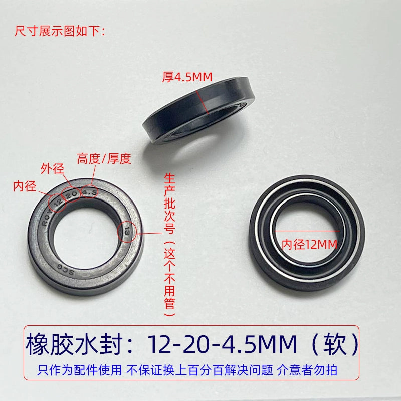 Ümumi təyinatlı rezin əsas və köməkçi su möhürü 1812 ultra yüksək təzyiqli təmizləyici maşın avtomobil paltaryuyan maşınının nasos başlığı Əsas su möhürünün yağ sızdırmazlığının təmir dəsti