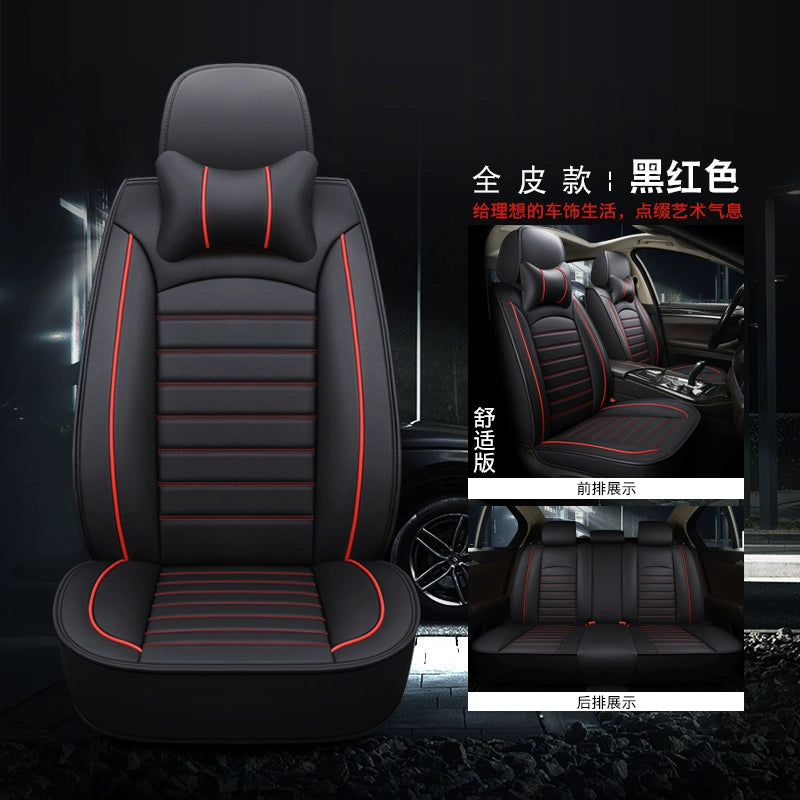 Avtomobil Oturacaq Yastığı Bütün İl Boyu Neytral Tam Qapalı Dəri Oturacaq Örtüsü Avtomobil Oturacaq Ölçüsü 2025 Yaz və Yay Xüsusi Oturacaq Örtüsü